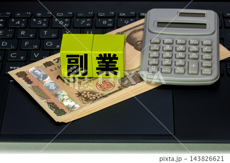 パソコンを活用した副業で収入を得るイメージ パソコンを活用した副業で収入を得るイメージ 143826621
