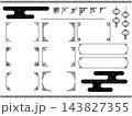 中華風の雲や提灯をあしらった黒い飾り枠フレーム素材セット 143827355