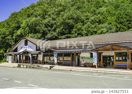 朝来 道の駅 あさご 兵庫県朝来市 朝来 道の駅 あさご 兵庫県朝来市 143827551