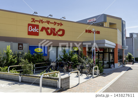 ベルク 練馬高松店　北側から見た店舗全景　東京都練馬区高松3丁目 143827611