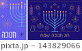 Hanukah blue and gold geometric poster and banner backgrounds with Happy Hanukkah greeting in Hebrew 143829066
