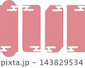 和風の雲をあしらった枠・墨絵フレーム背景デザイン素材 143829534