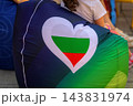 Bulgarian flag heart symbol decorates colorful Outdoor Beanbag beanbag with green, white and red national colors. Heart design represents Bulgarian identity, patriotism, national pride 143831974