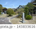 西圓寺　境内　京都市左京区一乗寺小谷町 143833616