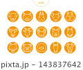 色々な種類の動物　アイコン ピクトグラム　ベクター イラスト　セット 143837642