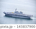 護衛艦ひゅうが 143837900