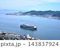 ウエステルダム 143837924