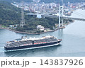 ウエステルダム 143837926
