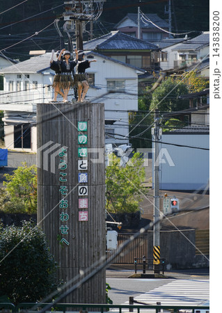 三重県_尾鷲市_町並み 三重県_尾鷲市_町並み 143838200