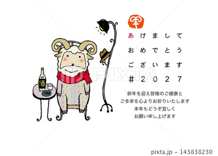 ゆったりお正月を過ごす羊 143838230