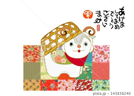 可愛い羊の置物　未年年賀状テンプレート 143838240