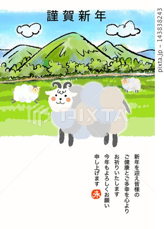 牧場風景と可愛いひつじ 143838243