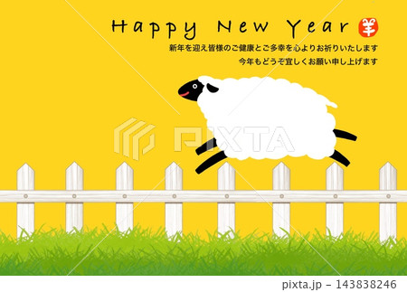 新年を喜び走り回るひつじ 新年を喜び走り回るひつじ 143838246