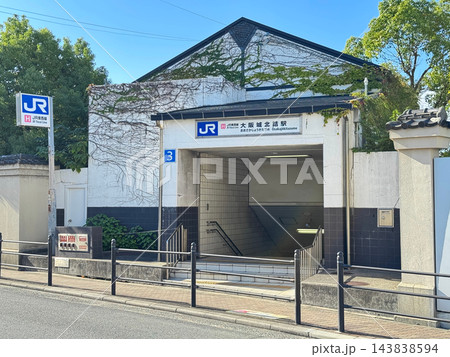 JR西日本・東西線の大阪城北詰駅の3番出入口(大阪市都島区) JR西日本・東西線の大阪城北詰駅の3番出入口(大阪市都島区) 143838594
