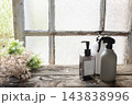 ホームエステのイメージ 143838996