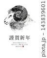 2027年の年賀状に使える羊の水墨画と謹賀新年の和風デザイン 143839601