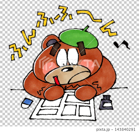 楽しく漫画を描く熊 143840291