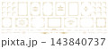 Collection of vintage labels and banners.  143840737