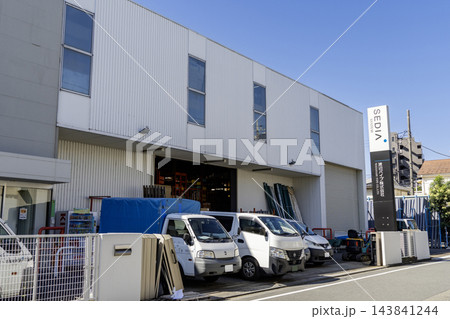 渡辺パイプ 練馬サービスセンター 建物全景 東京都練馬区高野台2丁目 渡辺パイプ 練馬サービスセンター 建物全景 東京都練馬区高野台2丁目 143841244