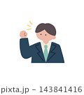 応援するビジネスマン手描きベクターイラスト 143841416