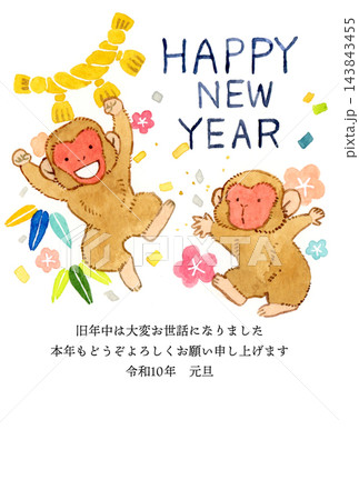 2028年・令和10年　かわいい申年年賀状（手描き水彩イラスト） 143843455