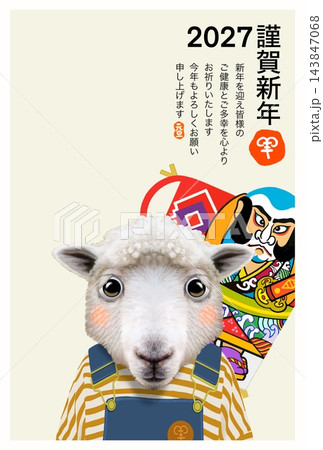 新年の挨拶をする可愛いひつじ君と奴凧 新年の挨拶をする可愛いひつじ君と奴凧 143847068