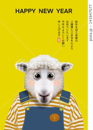 新年の挨拶をする可愛いひつじ君 143847077