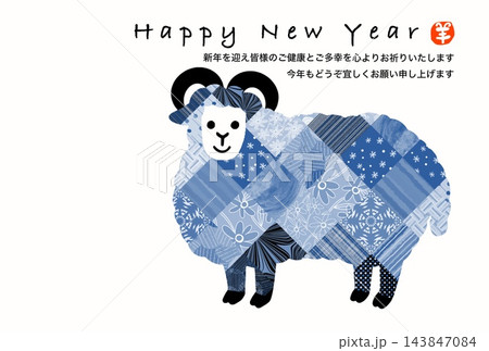 パッチワーク風ファッションひつじ パッチワーク風ファッションひつじ 143847084