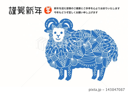 ブルーのファッションひつじ ブルーのファッションひつじ 143847087