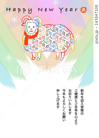 ひつじのファッションショー 143847108