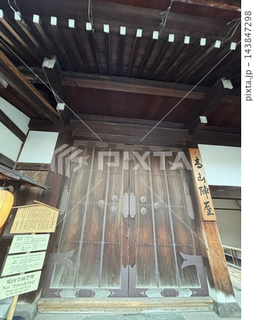秋の高山陣屋 秋の高山陣屋 143847298