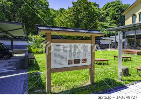 豊岡 豊岡市立図書館 豊岡陣屋跡 兵庫県豊岡市 豊岡 豊岡市立図書館 豊岡陣屋跡 兵庫県豊岡市 143849727