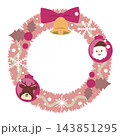 サンタとトナカイの華やかなクリスマスリース（ピンク） 143851295