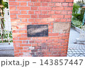 神戸北野町にある北野町中央公園にある煉瓦造りの門柱、ジャーデンマセソン商会の門柱 143857447