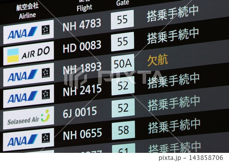 悪天候で遅延が発生している空港の案内板 143858706