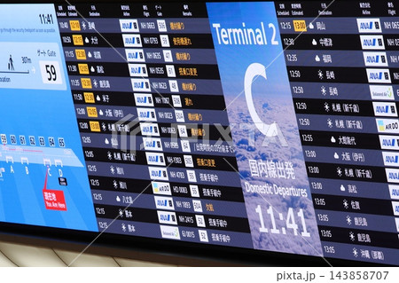 悪天候で遅延が発生している空港の案内板 143858707