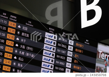 悪天候で遅延が発生している空港の案内板 143858708