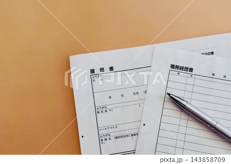 履歴書と職務経歴書　就職、転職活動のイメージ 143858709