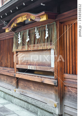 京都ゑびす神社（えびす様のお肩を叩くお参りのための本殿左奥にある窓）京都府京都市東山区 143858812