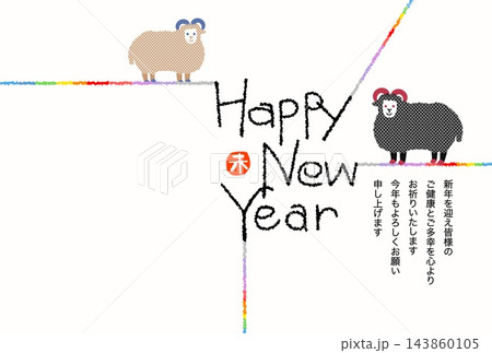 シンプルデザイン構成　未年年賀状テンプレート 143860105