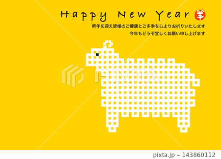 デザインひつじ シンプル デザインひつじ シンプル 143860112