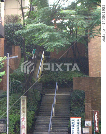 神田明神裏参道の石段と緑陰風景(2004年) 神田明神裏参道の石段と緑陰風景(2004年) 143861983