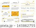 ポップな黄色の見出しフレームとキラキラタイトル枠素材セット 143862755