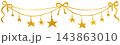 Bunting flags New Year decoration, elegant festive garland, hanging string ornament, cheerful holiday party banner, Christmas celebration, greeting card illustration 143863010