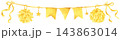 Bunting flags New Year decoration, elegant festive garland, hanging string ornament, cheerful holiday party banner, Christmas celebration, greeting card illustration 143863014