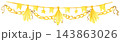 Bunting flags New Year decoration, elegant festive garland, hanging string ornament, cheerful holiday party banner, Christmas celebration, greeting card illustration 143863026