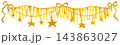 Bunting flags New Year decoration, elegant festive garland, hanging string ornament, cheerful holiday party banner, Christmas celebration, greeting card illustration 143863027