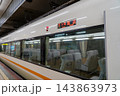 近畿日本鉄道 143863973