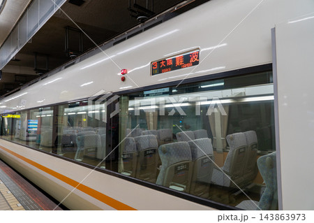 近畿日本鉄道 143863973