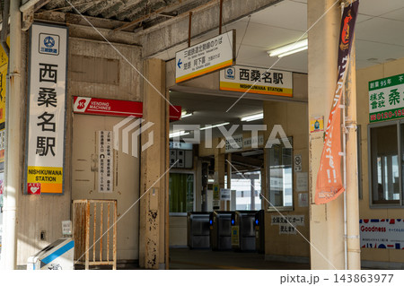 西桑名駅 西桑名駅 143863977